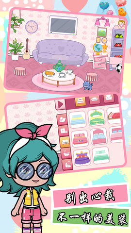 模拟樱花美装城市下载手机版中文