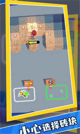 采矿专家下载安装安卓版