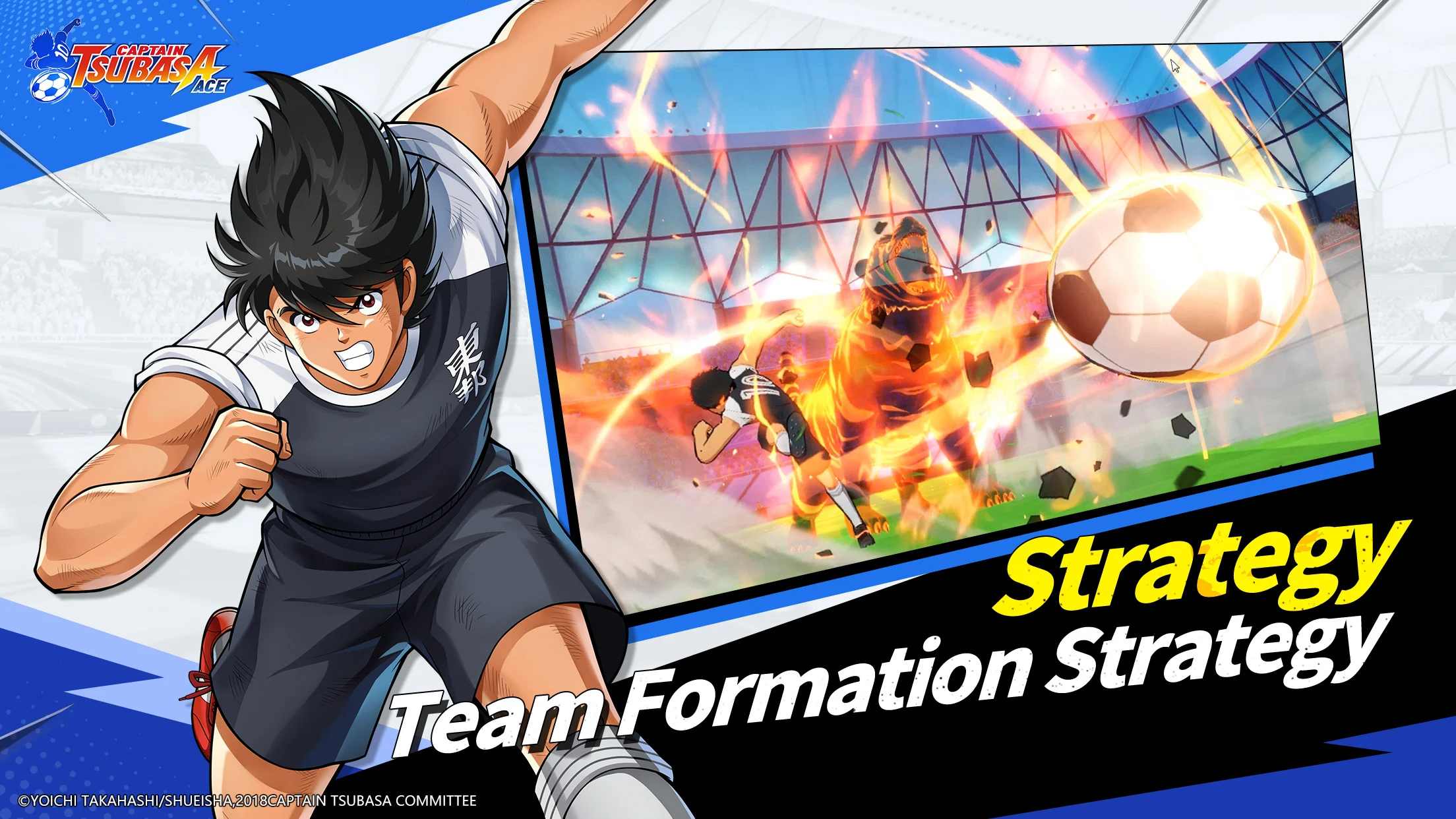 足球小将ACE安卓手机版下载