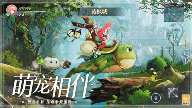 天启圣源九游版