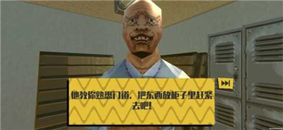 消费者之夜中文版下载