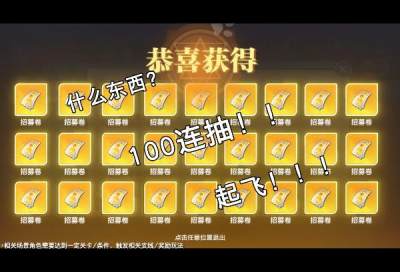 冒险新纪元官方版下载