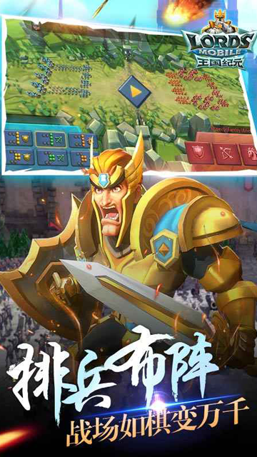 王国纪元华为版