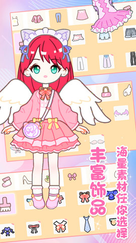 装扮迷你少女换装安卓手机版下载