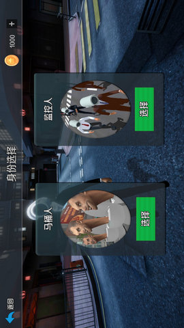 马桶人和监控人游戏手机版下载