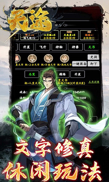 天途(0.05折问道长生)