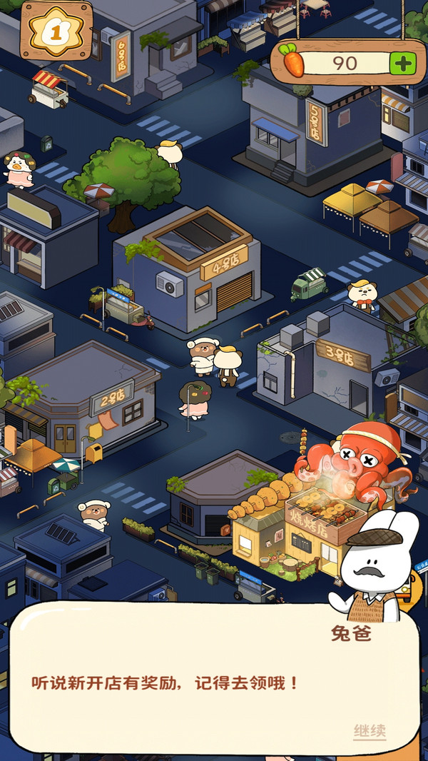 贪婪森林游戏最新版下载