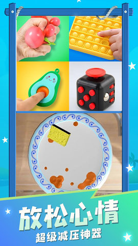 佛系摸鱼助手解压游戏最新版