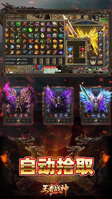 王者战神(荒天专属传奇)