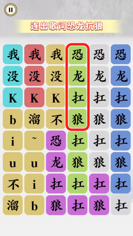 恐龙抗狼大挑战安卓手机版下载