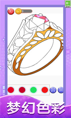 涂色大画家下载安装手机版