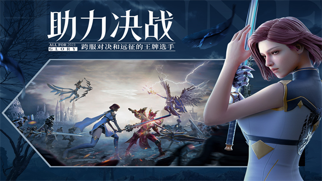 荣耀大天使折扣版