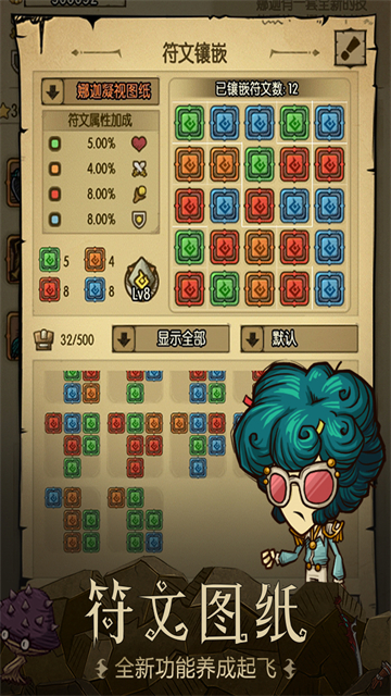 贪婪洞窟最新版本2025