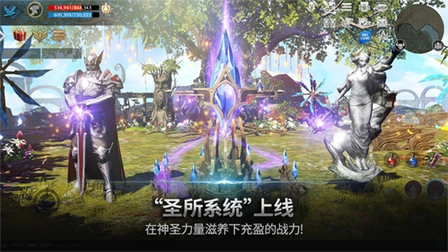 天堂2革命(Lineage2 Revolution)
