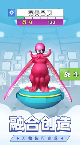 城市恐龙怪兽下载安装手机版