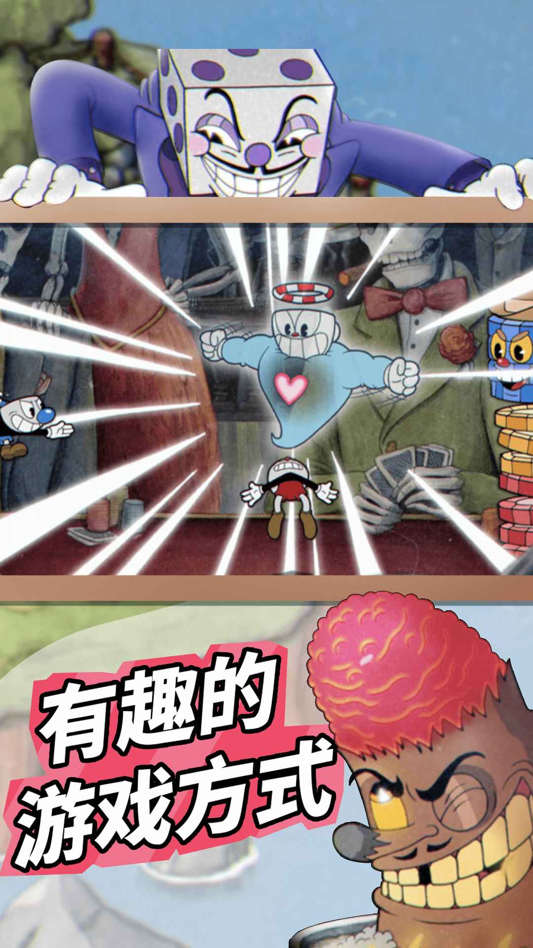 茶杯头双人冒险安卓正式版下载