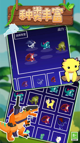 恐龙考古挖掘游戏安卓版