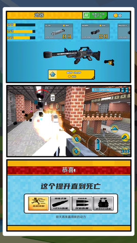 冲破牢笼安卓手机版下载