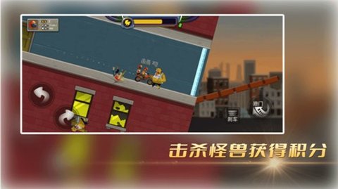 末世极限摩托下载安装安卓版