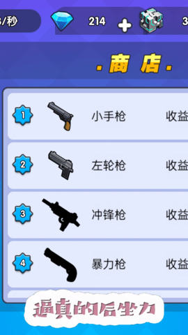 吃鸡大逃亡游戏单机版下载