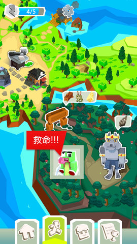 外星人跑酷安卓最新版本下载