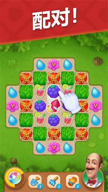 梦幻花园国际服