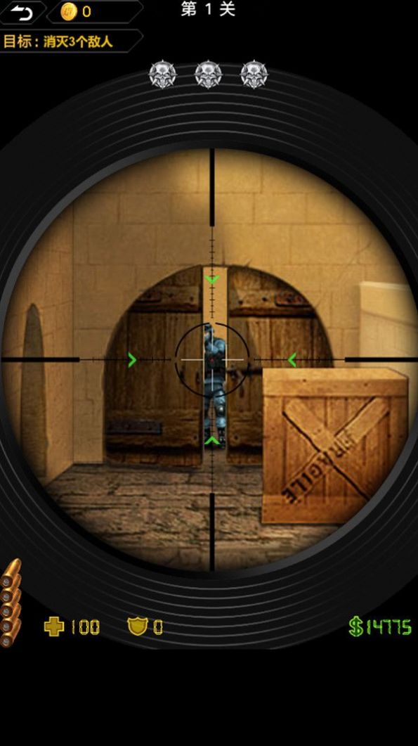 中门对狙游戏安卓版