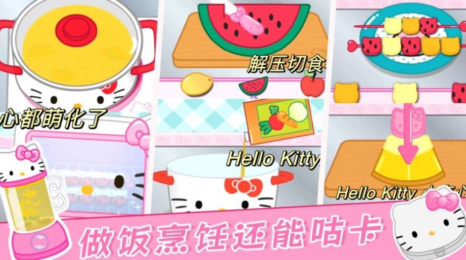 米加小镇制作餐厅游戏最新版