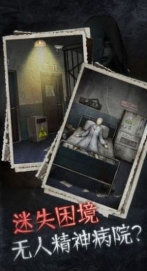 纸嫁衣5日落乡游戏最新官方版