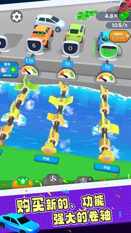 水力发电机游戏最新版下载