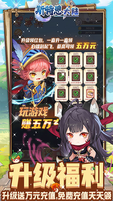 斯特恩大陆(0.1折免费版)