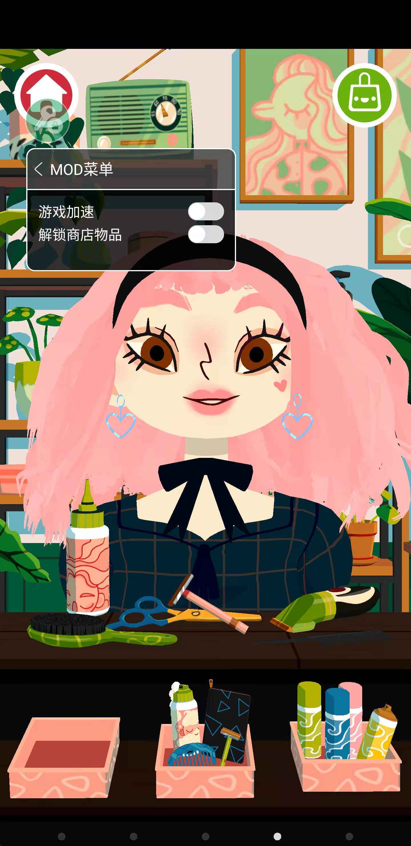 托卡美发沙龙4官方最新版下载