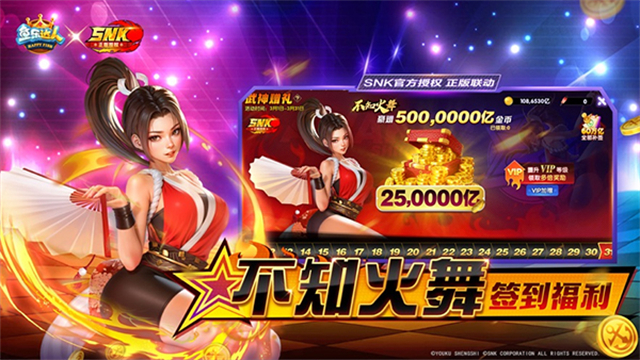 鱼乐达人官方正版