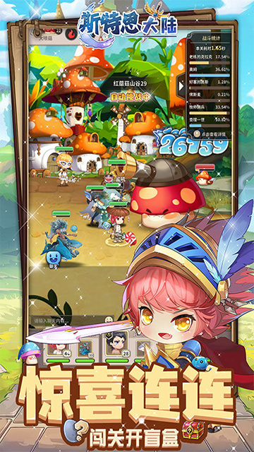 斯特恩大陆(0.1折免费版)