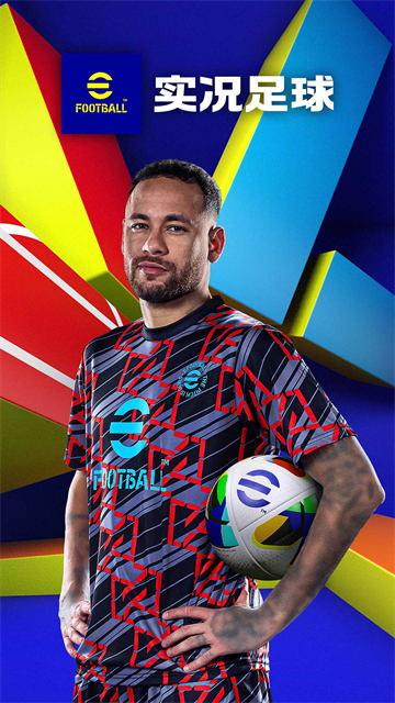 实况足球vivo渠道服
