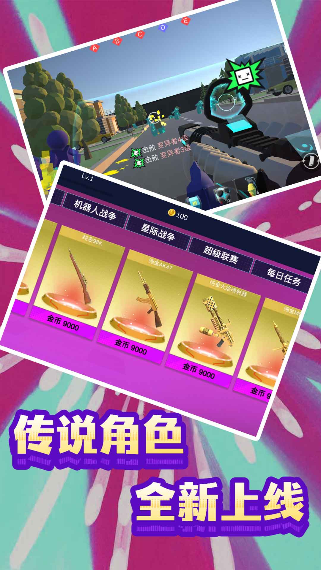 末日模拟生存安卓手机版下载