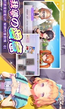 时空少女的羁绊港台版下载安卓正版手游