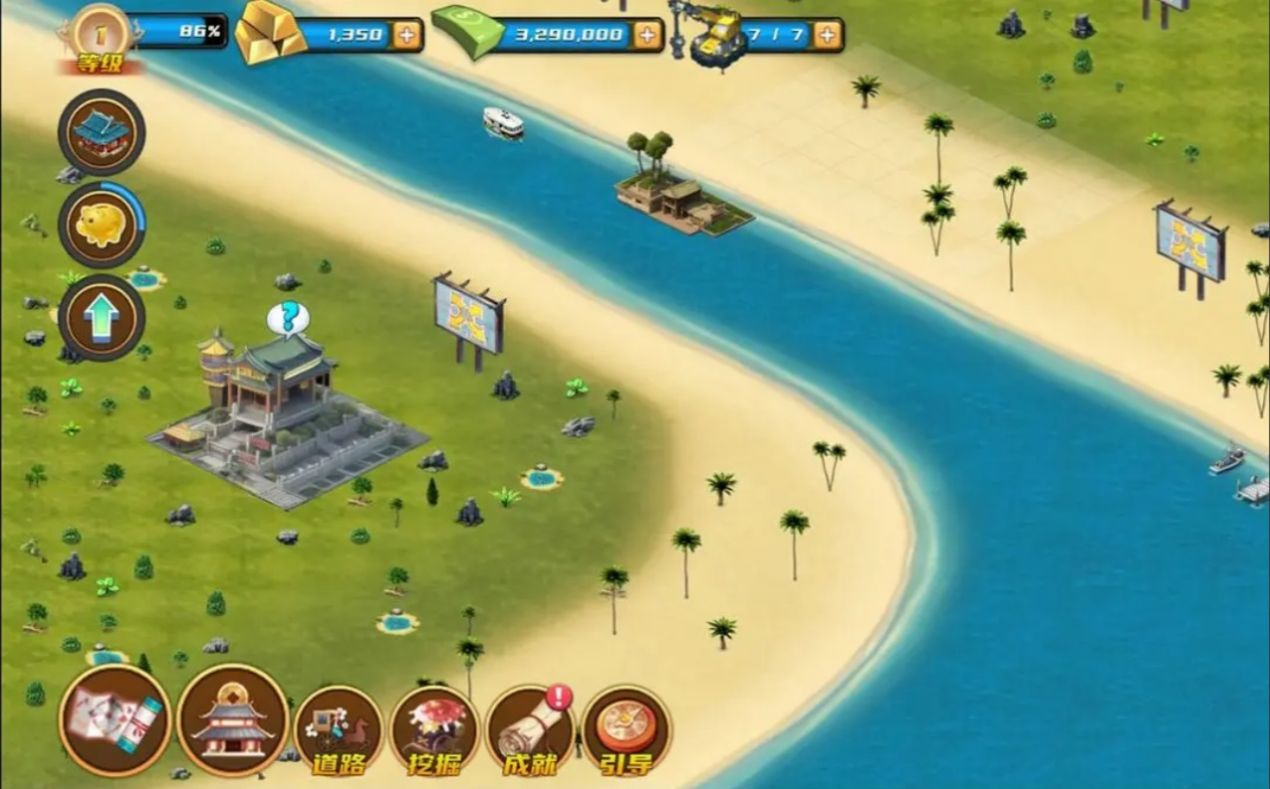 九州之都手游官方版