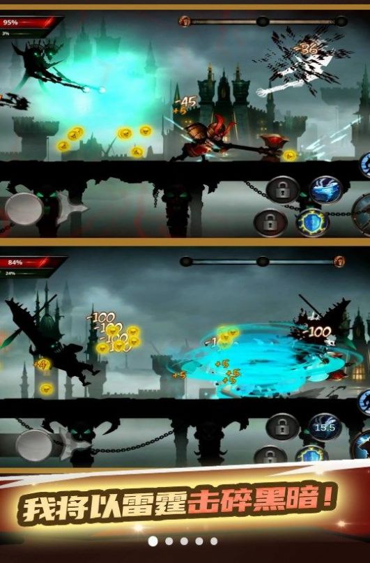 火柴人武林大会游戏最新版