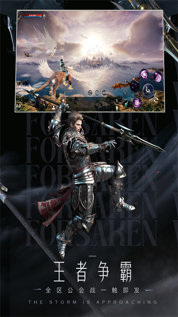 新神魔大陆vivo版