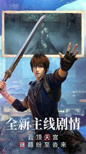 新盗墓笔记小米服