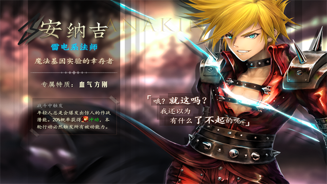 地牢求生2国际服