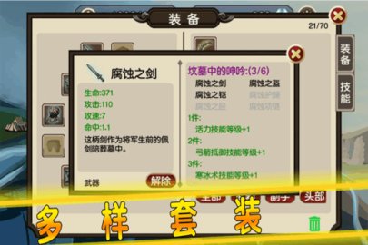 贤者之石起源下载安装官方版