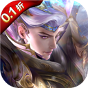 百龙霸业(0.1折正版放置三国)