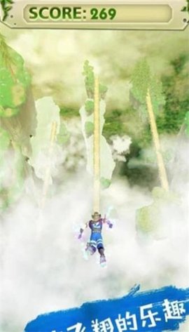 天空英雄跑酷下载安装安卓版