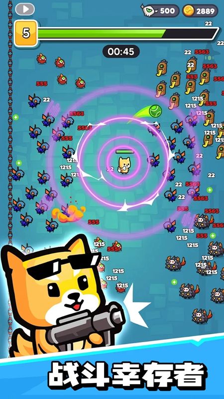 超能子弹英雄官方手机版下载