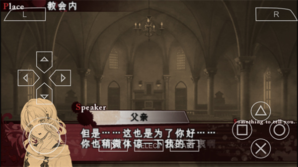 魔鬼恋人暗黑命运