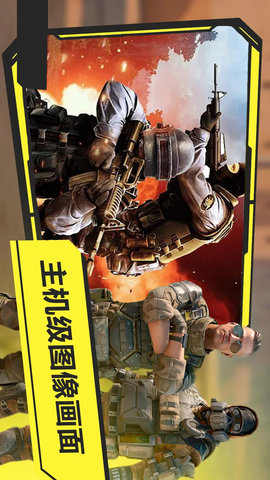 恐怖时代模拟器安卓手机版下载