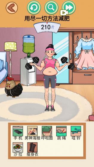 疯狂健身达人游戏安卓版下载