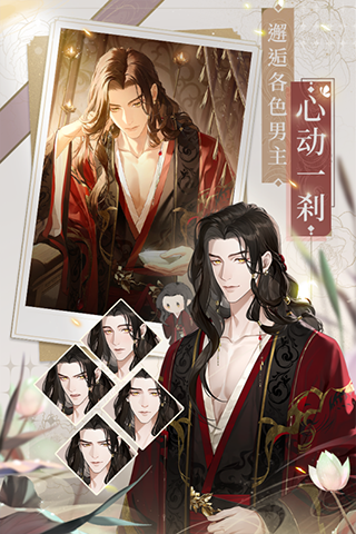代号鸢官网版港服